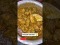Hariyali chicken  |  green chicken  curry  recipe  |  Easy Murgh Hara Masala  |  cook with mama 👩‍🍳