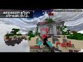 Hive skywars as the worst assassin