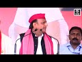 Lok Sabha 2024: Sambhal में BJP पर जमकर बरसे Akhilesh Yadav, गिना डाले अपनी सरकार के ये काम | N18V