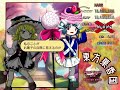 【東方風自作曲＋α】東方菓香国　～ Sweet Smells and Foolish Evils.フル版