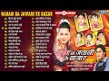 गरम बा जवानी के बाजार | Pawan Singh 32 Romantic Songs - Jukebox | Bhojpuri Hit Song | Bhojpuri Gaana