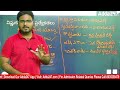 APPSC Group 2 Mains | AP History | Vishnukundina Dynasty | Adda247 Telugu