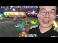 태국] 롯데월드 뺨치는 놀이동산에 가보기 (Go to an amusement park)