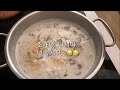 Oatmeal mushroom soup (TIP: Oatmeal!!)