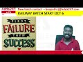 Railway Exam Preparation Strategy 2023 In Tamil | NTPC & Group D | Why Am Failed In NTPC & Group D?