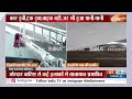 Delhi Airport Roof Collapse: टर्मिनल हादसे में एक की मौत, 7 घायल | Delhi Airport | IGI Airport