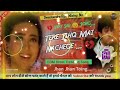 Tere Ishq Mei Nachege Dj Song।।Hard Bass EDM Drom Toing Jhan Jhan Dj Kamlesh amaha Dj Sagar Rath