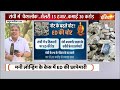 Jharkhand ED Raid Update: नोटों की गड्डियों का ढेर...कांग्रेस का नया कुबेर ! Ranchi News