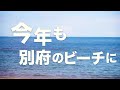 都知事選の結果とYouTubeを用いた選挙戦略・SNSの分断について解説します