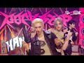 [뮤뱅 원테이크] 스트레이 키즈 (Stray Kids) '락 (樂) (LALALALA)' Bonus Ver. @뮤직뱅크 (Music Bank) 231110