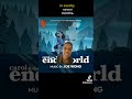 Carol & the end of the world | Review | Netflix