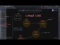 شرح مادة تراكيب البيانات (data structures) | Linked List: add_end, print