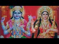 विष्णु जी के चरण क्यों दबाती रहतीं हैं देवी लक्ष्मी (अध्भुत लीला) | Lord Vishnu & Maa Lakshami Leela