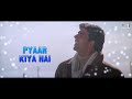 Hum Pyaar Hai Tumhare - Lyrical | Haan Maine Bhi Pyaar Kiya | Kumar Sanu, Alka Yagnik | Love Songs