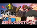 【スマブラSP】意味わからん読み魔人拳が成功しテンション爆アゲしてしまった回【ガノンドロフゆっくり実況part79】