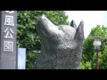 上野英三郎博士とハチ公像 Hachiko and Dr. Hidesaburo Ueno