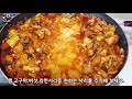 Making Real Delicious Spicy Stir-fried Chicken(Dak-galbi) │Anyonecancook