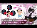 【衝撃 】アンチとインフルエンサーの両方をディスってる曲！？魔法少女とチョコレゐト【歌詞考察】