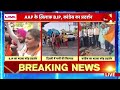 🔴LIVE Aaj Ki Taaza Khabar: NEET Exam Controversy | Delhi Water Crisis | CM Yogi | Mohan Bhagwat |NDA