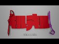 Scissor Blades Kill La Kill