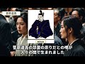 島流しの真実！この世の生き地獄だった…！死刑より辛い究極の終身刑とは⁉【日本史解説】