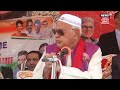 NC President Dr. Farooq Abdullah LIVE | News18 JKLH
