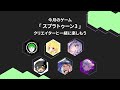 注目ゲーム動画 - スプラトゥーン3 ver.
