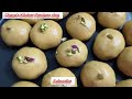 बेसन लाडू रेसिपी मराठी | Besan Ladoo Recipe in Marathi #besanladdoo #besanladu #besanladoo