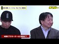 井上尚弥スーパーバンタム“あと１年”発言の真意「あと４、５試合はできる」フェザーへの準備へ　米国試合にも前向き