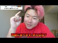 【関東↔関西】今のYouTubeについて真面目にレイクレと1日話し合ってみた。