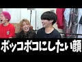 【大破産】人生終わる額で大富豪しました。