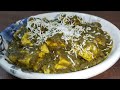 Palak Paneer Recipe | Dhaba style palak paneer #recipe #paneer #gazalakitchen