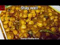Restaurant Style Chana Masala Recipe | Chole Masala | Spicy Chana Masala | Saranya's Cooking Secret