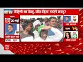 Bihar Politics: Rohini Acharya के नामांकन में शामिल हुए Lalu और Tejashwi Yadav | Election 2024