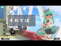 1人で出来る！バグ＆小ネタ集【スプラトゥーン3】#スプラ #バグ#小ネタ#きなこ #splatoon3