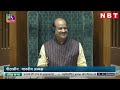 Asaduddin Owaisi Speech  : ओवैसी की स्पीच से पहले Lok Sabha Speaker Om Birla ने सांसदों को चेताया