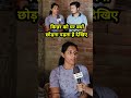 किन्नर को घर क्यों छोड़ना पड़ता है देखिए Soni Kumari Kinnar #transwomen #transgender #shorts