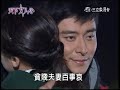 天下女人心-Love Is In The Air