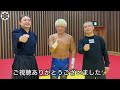 人気プロレスラー拳王に癒しの活法を癒しのスペシャリストと伝承したら大悶絶！？