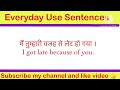 😍50+Everyday Sentences Using Advanced phrases | Past Tenses |