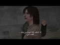 Silent Hill 2 Arabic HD Font test