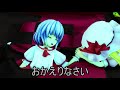 [Touhou MMD]Remilia is kicked out of the house