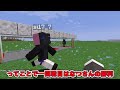 【マイクラマルチ】竜巻が起こる世界で生き延びたい#6【ゆっくり実況】