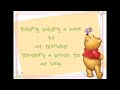 Shoulder to Shoulder Lyrics (Winnie the Pooh HD)