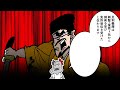 【漫画】足利義輝の生涯～歴史を変えた剣豪将軍の最期～【日本史マンガ動画】