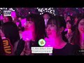 Abertura do MAMA Awards 2023 - Park Bo Gum | Legendado Português-BR