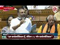 Rahul Gandhi Lok Sabha PM Modi Bhagwan Connection: राहुल के तंज पर Kangana Ranaut भड़कीं | Mahatma