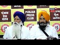 LIVE | MP Sarabjit Singh Khalsa ਤੇ Amritpal Singh ਦੇ ਪਿਤਾ ਵੱਲੋਂ ਅਹਿਮ ਖੁਲਾਸੇ, ਸਭ ਹੈਰਾਨ | N18L