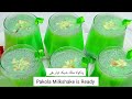 Pakola Milkshake Recipe // A perfect Shake for suhoor \\ Ramadan Special