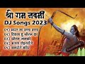 Ram Navami Special DJ Nonstop Song | Shree Ram DJ Song 2023 | Jay Shree Ram New DJ Song | Shri Ram